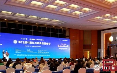 必发7790红木斩获三项权威大奖，再度荣膺“红木家具十大受接待品牌”