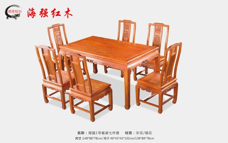 必发77901号餐桌七件套